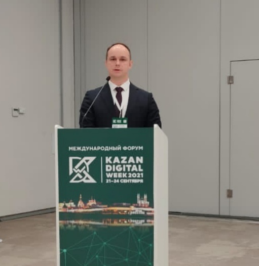 Kazan Digital Week – 2021